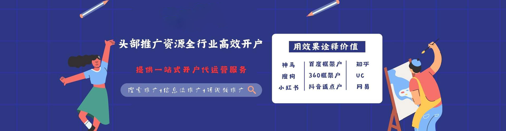 宣威sem竞价